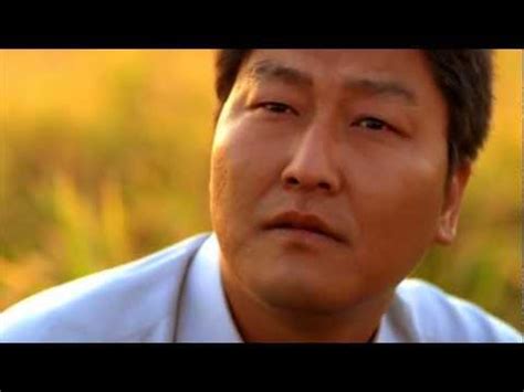 Memories of Murder – ending scene / Cinematography – Site Title