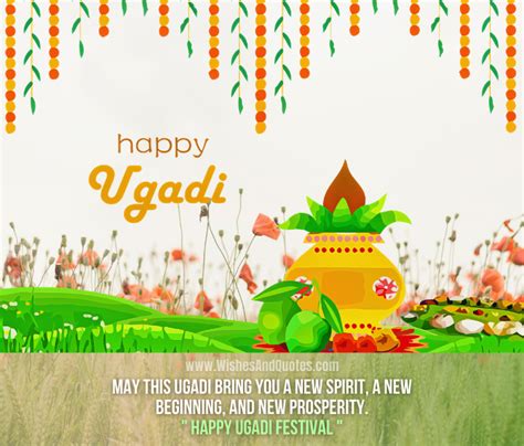 Happy Ugadi Festival 2023: Wishes, Quotes, Messages, Images for Ugadi