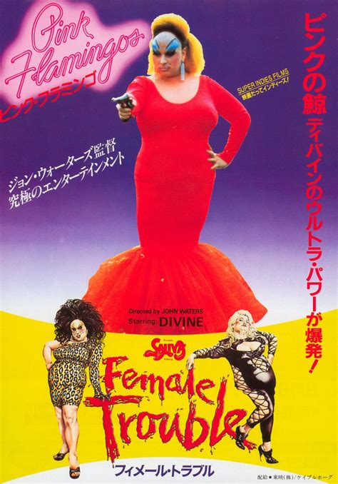 Female Trouble / Pink Flamingos 1986 Japanese B5 Chirashi Handbill ...