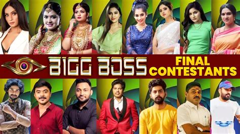 Bigg Boss Tamil 6 Contestants List | BB 6 Tamil | Kamal Haasan | Vijay TV - YouTube