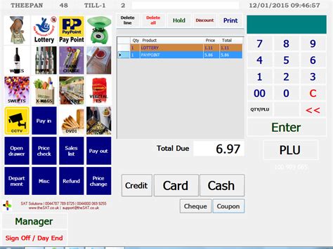 Free POS Software - Download