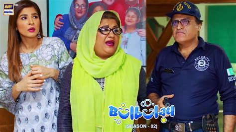 Bulbulay Family Ka Imtehan Shuru 🤭😂 #bulbulayseason2 #ayeshaomar - YouTube