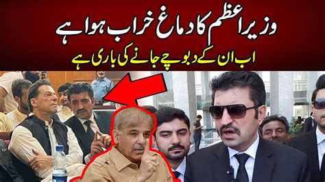 Wazir Azam ka Demagh Khrab Hoa Ha | PTI lawyer Sher Afzal Marwat Media ...