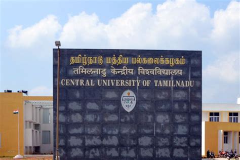 Central University of Tamil Nadu (CUTN) Thiruvarur: Admission, Fees, Courses, Placements, Cutoff ...