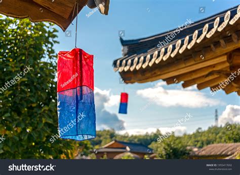 Cheongsachorong Traditional Korean Lantern Redandblue Silk Stock Photo ...