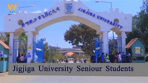 Jigjiga University Welcomed Senior Students | ጅግጅጋ ዩኒቨርሲቲ የነባር ተማሪዎች ቅበላ - YouTube