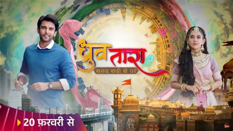 Dhruv Tara (SAB) TV Show Cast, Timings, Story, Real Name, Wiki & More