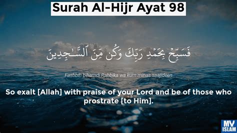 Surah Al-Hijr Ayat 97 (15:97 Quran) With Tafsir My Islam, 57% OFF