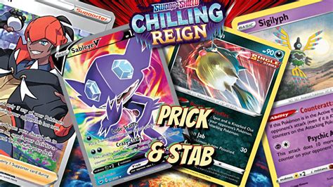 Sableye V Deck Profile. W/ Qwilfish & Sigilyph Opening. Pokemon TCG ...