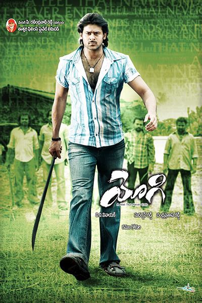 Yogi | Cast & Crew | News | Galleries | Movie Posters