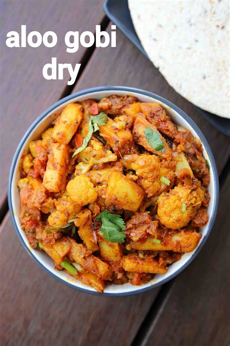 aloo gobi dry recipe | aloo gobhi ki sabji | aloo gobi masala dry