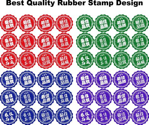 Best Quality Rubber Stamp Design 19886848 Vector Art at Vecteezy