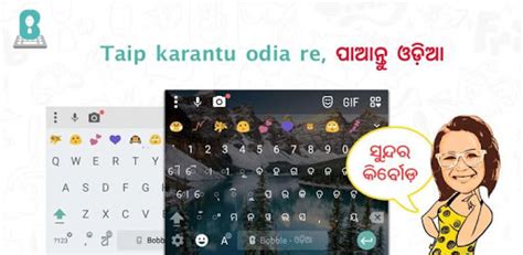 Odia Keyboard - Odia stickers,GIF for WhatsApp for PC - How to Install ...