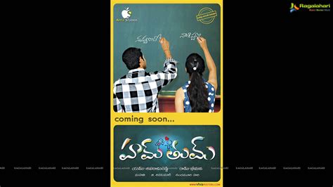 Telugucinema Poster Designs