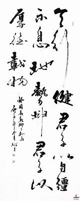 天行健壁纸手机壁纸天行健山水壁纸天行健手机壁纸第2页 大山谷图库 sketch template