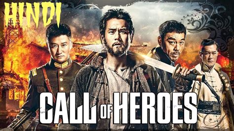 New Chinese movie hindi dubbed 2021 वीरों का आह्वान kung fu HD 720p call of heroes HD 720p - YouTube