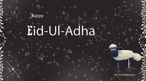 Eid Card Gif Download - eidulfitra