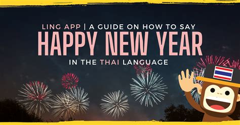 Happy New Year In Thai: #1 Epic Guide | Ling App