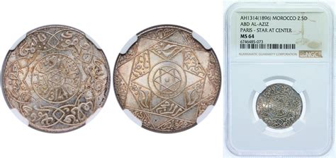 Morocco Sultanate AH 1314 (1896) 2½ Dirhams - ... - Aste Numismatiche Coins NB