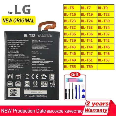 Original-Battery-For-LG-Replacement-Batteria-BL-T5-T7-T9-T16-T19-T22-T23-T24-T30.jpg