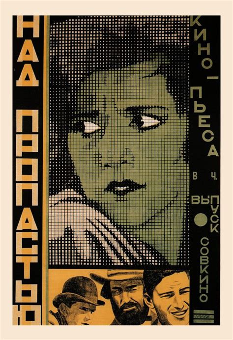 RUSSIAN AVANT GARDE Poster - Russian Constructivism Art Print - Soviet ...