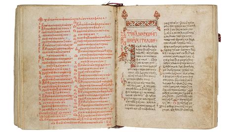 Rediscovering a Greek Manuscript's Home | Museum of the Bible