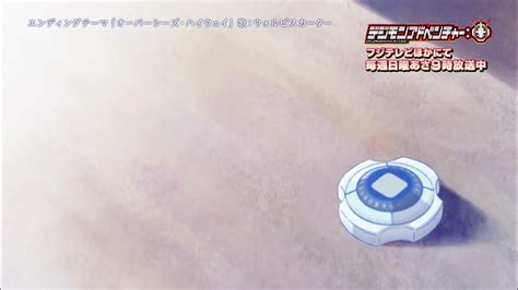 Digimon Adventure 2020 Ending 4 (HD) - YouTube