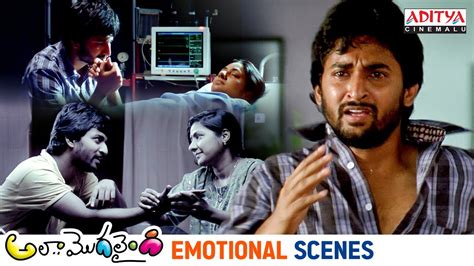 Nani, Nithya Menen Emotional Scenes | Ala Modalaindi Telugu Movie ...