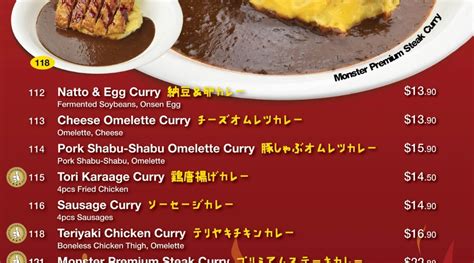 Monster Curry Singapore Menu Prices Updated Apr 2024