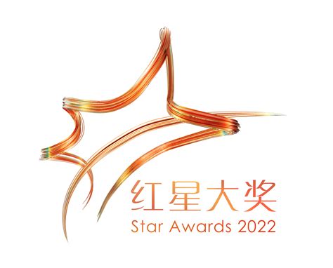 Presenting the Star Awards 2022 Top 40 Most Popular Male and Female ...