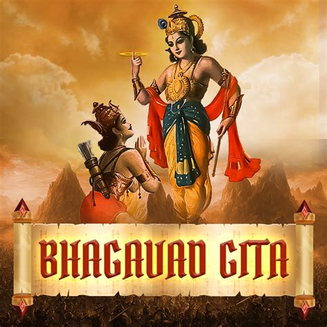 Bhagavad Gita