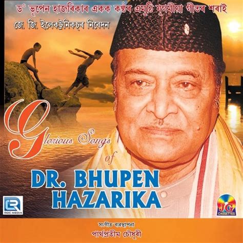 Glorious Songs Of Dr Bhupen Hazarika Songs Download: Glorious Songs Of ...