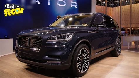 林肯全新SUV Aviator 或成为林肯首款国产车型