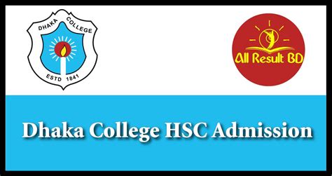 Dhaka College HSC Admission Result 2025 Notice Download