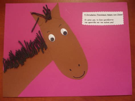 Horse Card | Fun Family Crafts