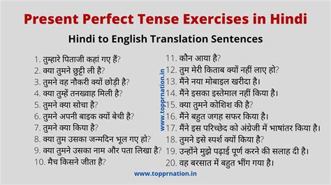 Past Perfect Tense With Examples In Hindi - Design Talk