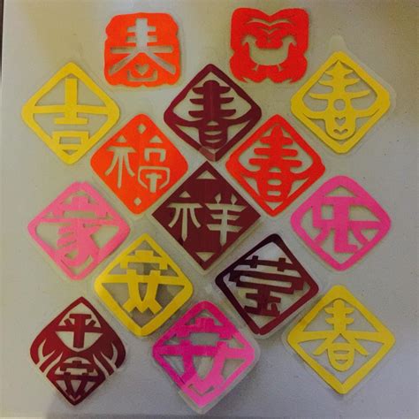 Papercut Art - Chinese Style (Tutorial Inside!) | Yingying Zhang