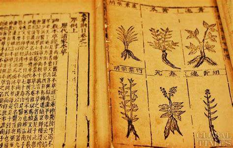 National Library of China exhibits ancient books to celebrate 110th ...