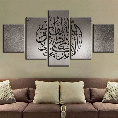 5 Pieces Islamic Arabic Calligraphy Muslim Pictures Modular Living Room ...