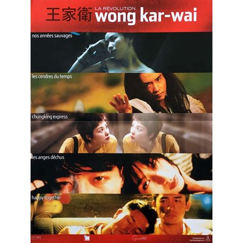 WONG KAR WAI REVOLUTION Movie Poster 15x21 in.