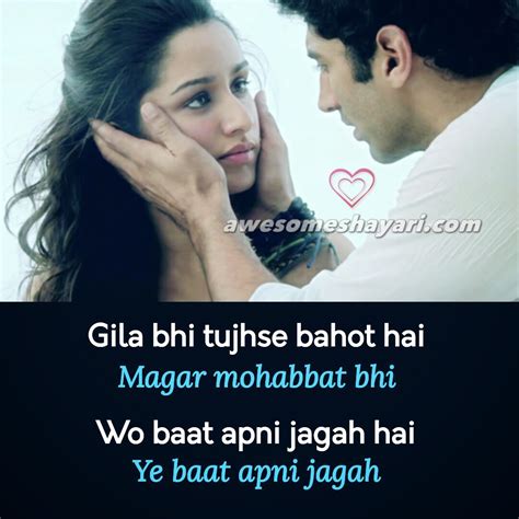 Best True Love Shayari Images, Status, Dp For Whatsapp & Facebook