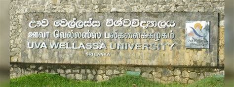 Courses - Uva Wellassa University | eSiphala.lk - Sri Lanka's Largest ...