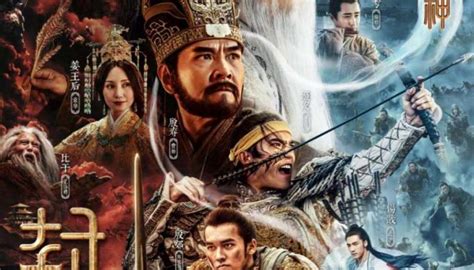 CREATION OF THE GODS: KINGDOM OF STORMS Debuts First Official Trailer For Wu Er Shan’s Long ...