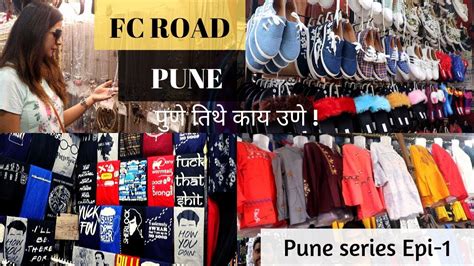 PUNE Street Shopping | FC ROAD | Pune Series -1| The Crazy Queen - YouTube