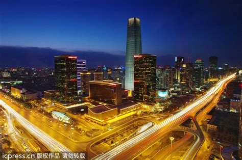 CBD dominates Beijing skyline[2]|chinadaily.com.cn