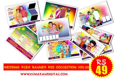 Wedding Flex Banner Design Psd Collection Vol-03 - Kumaran Digital