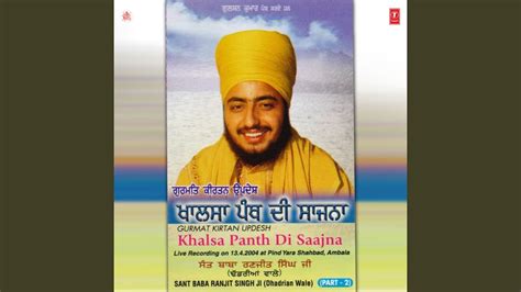 Khalsa Panth Di Saajna - YouTube