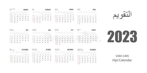 Hijri Gregorian Calendar 2023 – Get Calendar 2023 Update