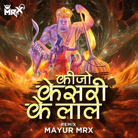 Keejo Kesari Ke Lal Mera Chhota Sa Kam Jai Shree Ram Ayodhya Mandir - Mayur MRX: Song Lyrics ...