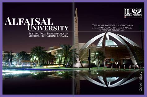 Alfaisal University is Included and Featured in “The 10 Best Medical ...